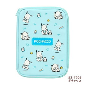 ■サンリオキャラクターズ SANRIO【メディカルケース ブック型】ポーチ 薬入れ 薬ケース お薬手帳ケース 母子手帳ケース 診察券入れ 健康 キッズ 大人 通院 旅行 ハローキティ 8311702/シナモロール 8311703/クロミ 8311704/ポチャッコ 8311705【楽ギフ_包装選択】プラスト