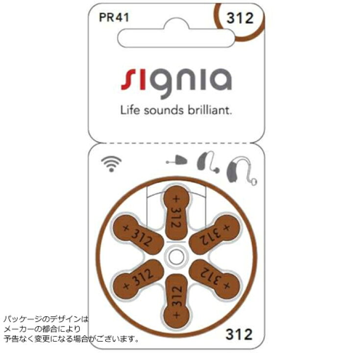 楽天市場】Signia シグニア【補聴器用電池 空気電池 312 PR41】水銀ゼロ 【ギフト不可】タスク : アットマークジュエリーMusic 楽天市場】Signia シグニア【補聴器用電池 空気電池 312 PR41】水銀ゼロ 【ギフト不可】タスク : アットマークジュエリーMusic