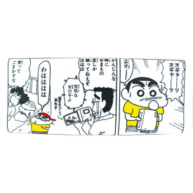 楽天市場 メガネケース クレヨンしんちゃんの通販