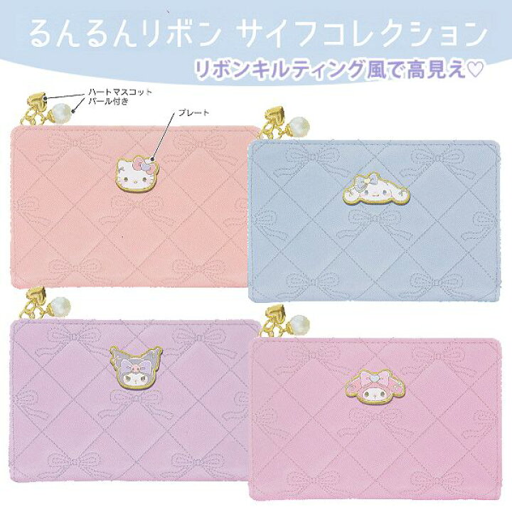楽天市場】□サンリオキャラクターズ SANRIO【深札二つ折り財布 