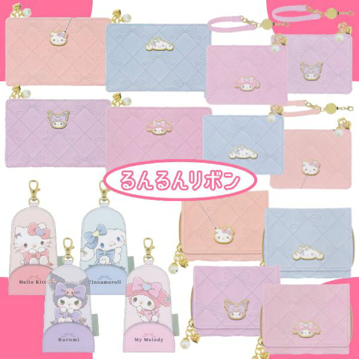 楽天市場】□サンリオキャラクターズ SANRIO【深札二つ折り財布