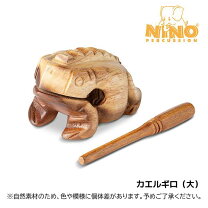楽天市場】カエルギロの通販