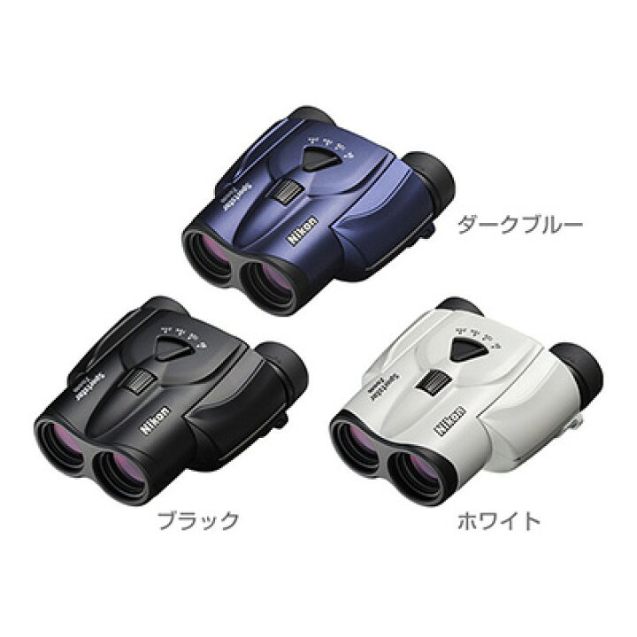 楽天市場】□Nikon ニコン 双眼鏡【スポーツスターズーム 8-24×25 倍率 