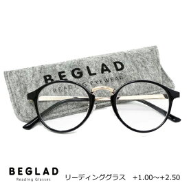 ●シニアグラス　老眼鏡　リーディンググラス【BEGLAD [ビグラッド] 　ケース付き】クラシック　ボストン型　4度数　スマホ老眼　おしゃれ　ギフト　ブラック　BE1018BK　[後払不可]【楽ギフ_包装選択】 オプチカル