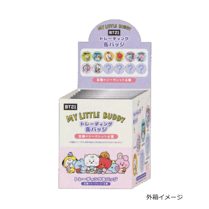 楽天市場】[公式] ○BT21 防弾少年団 BTS【トレーディング 缶バッジ 12 