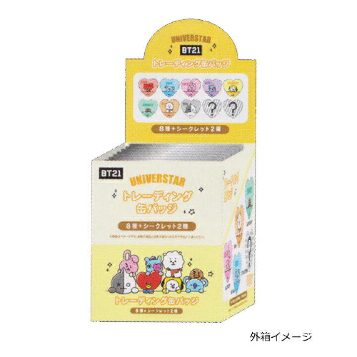 楽天市場】○クラックス□[公式] BT21 防弾少年団 BTS【トレーディング 