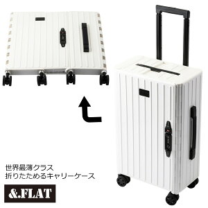 &.FLAT[�A���h�t���b�g]�y���E�Ŕ��N���X�@�܂��߂�L�����[�P�[�X�@�X�[�c�P�[�X�@�L�����[�o�b�O�@20inch�@�@�������݃T�C�Y�Ή��z���^���b�N�@�z���C�g�@FL14-4-00001-WH�y�M�t�g�s�z�C