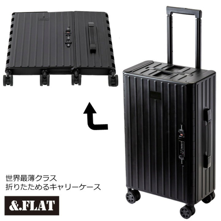 楽天市場】&.FLAT[アンドフラット]【世界最薄クラス 折り畳める 