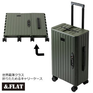 &.FLAT[�A���h�t���b�g]�y���E�Ŕ��N���X�@�܂��߂�L�����[�P�[�X�@�X�[�c�P�[�X�@�L�����[�o�b�O�@20inch�@�@�������݃T�C�Y�Ή��z�}�b�g�i������j �J�[�L�@FL14-4-00002-KH�y�M�t�g�s��