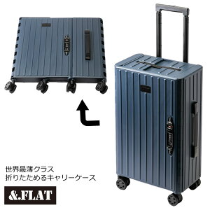 &.FLAT[�A���h�t���b�g]�y���E�Ŕ��N���X�@�܂��߂�L�����[�P�[�X�@�X�[�c�P�[�X�@�L�����[�o�b�O�@20inch�@�@�������݃T�C�Y�Ή��z�}�b�g�i������j �l�C�r�[�@FL14-4-00002-NV�y�M�t�g�s