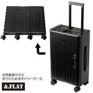 &.FLAT[�A���h�t���b�g]�y���E�Ŕ��N���X�@�܂��߂�L�����[�P�[�X�@�X�[�c�P�[�X�@�L�����[�o�b�O�@20inch�@�@�������݃T�C�Y�Ή��z���^���b�N�@�u���b�N�@FL14-4-00001-BK �y�M�t�g�s�z�C
