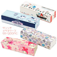 ■サンリオキャラクターズ SANRIO【メガネケース】眼鏡ケース マグネット式 小さめ 小ぶり スモール キッ…