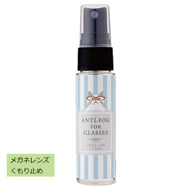 FRIENDS HILL　フレンズヒル【日本製　メガネレンズ　くもり止め】眼鏡　曇り止め　スプレータイプ　30ml　かわいい　おしゃれ　携帯用　ギフト　猫　ねこ　ネコ　ストライプ ターチャン　02087-5【楽ギフ_包装選択】パール