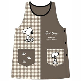 ●スヌーピー　SNOOPY　PEANUTS【キャラクター　エプロン】レディース　かわいい　キッチン雑貨　キッチンファブリック　前掛け　ポケット付き　料理　配膳　保育　ギフト　母の日　チェック　0406-077【楽ギフ_包装選択】. プラスト