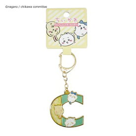 ■ちいかわ【アルファベットキーホルダー　/　C　】キャラクター　イニシャル　コレクション　かわいい　誕生日　記念日　ギフト　ちいかわ　ハチワレ　うさぎ　8415102　【楽ギフ_包装選択】. プラスト