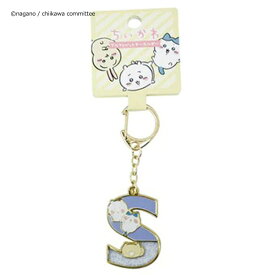 ■ちいかわ【アルファベットキーホルダー　/　S　】キャラクター　イニシャル　コレクション　かわいい　誕生日　記念日　ギフト　ちいかわ　ハチワレ　うさぎ　8415108　【楽ギフ_包装選択】. プラスト