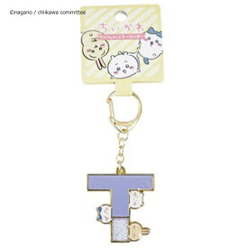 ■ちいかわ【アルファベットキーホルダー　/　T　】キャラクター　イニシャル　コレクション　かわいい　誕生日　記念日　ギフト　ちいかわ　ハチワレ　うさぎ　8415109　【楽ギフ_包装選択】. プラスト