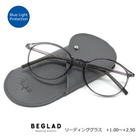 ●シニアグラス　老眼鏡　リーディンググラス【BEGLAD 　ビグラッド　ケース付き】ブルーライトカット　トレンドカラー　ボストン型　4度数　スマホ老眼　おしゃれ　クラシック　軽量　ギフト　グレー　BG4007GY　[後払不可]【楽ギフ_包装選択】 オプチカル