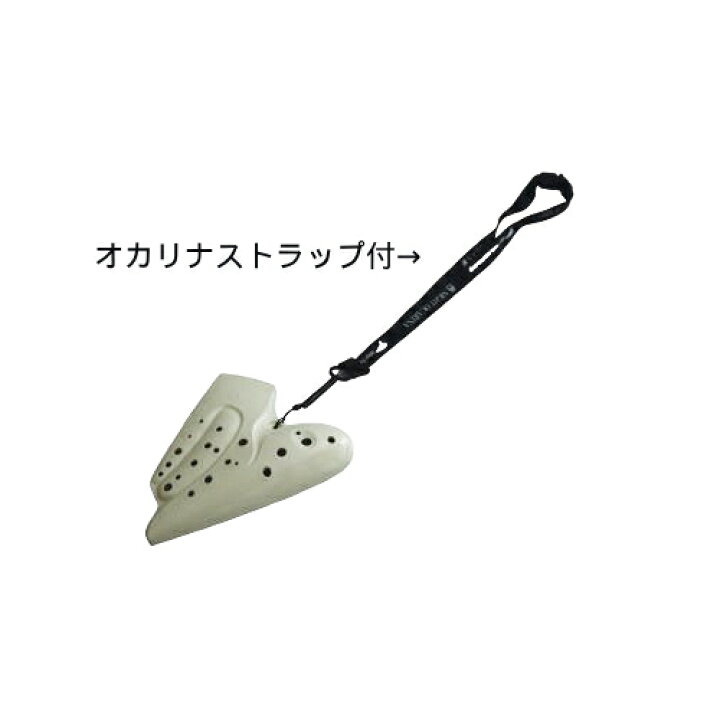楽天市場】□Jiegle ジーグル プラオカリナ【プラスチック製 トリプル 