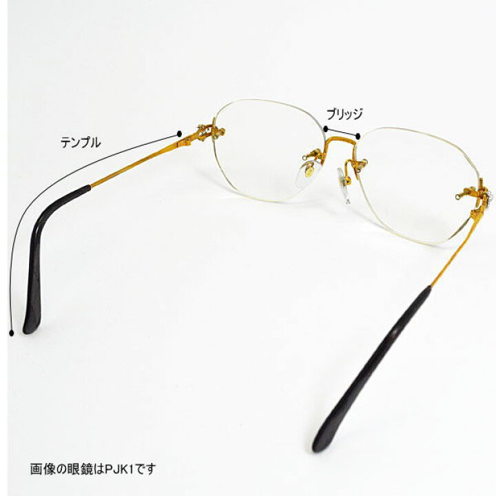 楽天市場】[在庫限り！]○高品質 HOYA ホヤ【K18 18金 ゴールド メガネ  