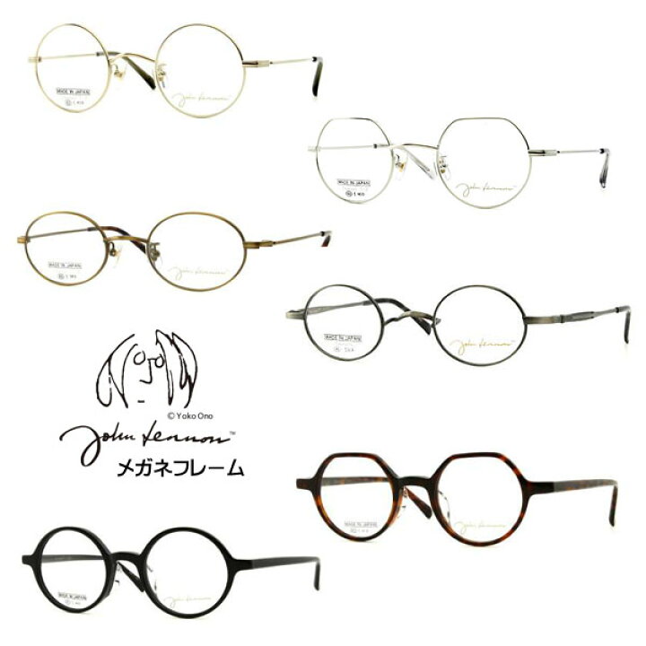 楽天市場】□ジョンレノン John Lennon【チタン メガネフレーム 
