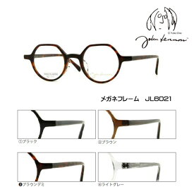 ■ジョンレノン John Lennon【メガネフレーム】フレームのみ 丸眼鏡 メンズ レディース ユニセックス レトロ クラシック おしゃれ ケース付き ブラック JL6021-1/ブラウンデミ JL6021-2/ブラウン JL6021-3/ライトグレー JL6021-4【楽ギフ_包装選択】オプチカル