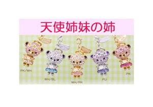 *`Crossfor`*yTeddyBear@Vgo̎ozefBxANX^y_gXgbvobN`F[t[3EFC]@[s]yyMt_Iz