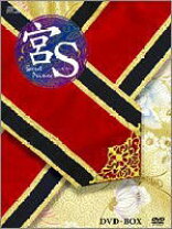 楽天市場】宮 韓国ドラマ（CD・DVD）の通販 