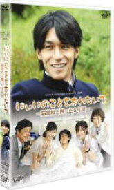 楽天市場 24時間テレビ Hey Say Jumpの通販