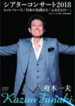 楽天市場】船井幸雄 dvdの通販