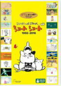 楽天市場 ジブリdvdの通販 楽天市場 ジブリdvdの通販