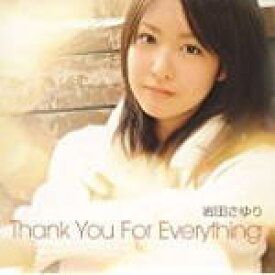 【オリコン加盟店】岩田さゆり CD【Thank You For Everything】通常盤 11/9【楽ギフ_包装選択】