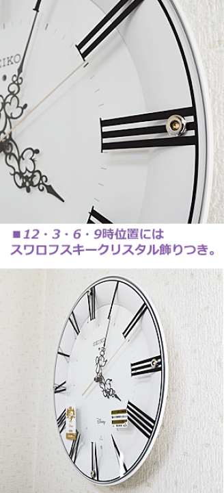 楽天市場】□SEIKO[セイコー] 【大人ディズニー ミッキー＆ミニー