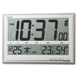 CITIZEN シチズン■大型デジタル電波時計掛置兼用　薄型　温湿度表示　8RZ199-019　【楽ギフ_包装選択】