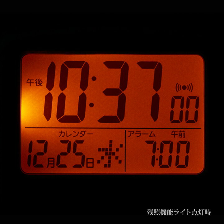 楽天市場】音声で時間をお知らせ□リズム時計 電波デジタル目覚まし 