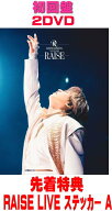 【オリコン加盟店】先着特典RAISE LIVE ステッカー A[外付]初回盤★三方背ケース★68Pブックレット★特典…