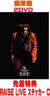 【オリコン加盟店】先着特典RAISE LIVE ステッカー C[外付]通常盤★フォトカード3枚封入★特典映像有■KO…