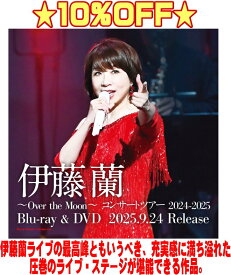 【オリコン加盟店】★通常盤(初回仕様)★10％OFF■伊藤蘭 Blu-ray【伊藤 蘭 〜Over the Moon〜 コンサートツアー 2024-2025】25/9/24発売【楽ギフ_包装選択】