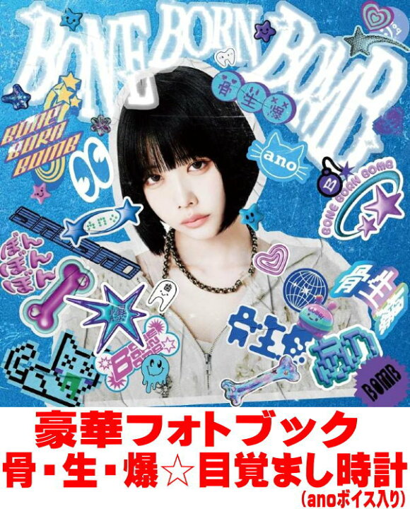 楽天市場】【オリコン加盟店】☆先着特典ポスタープレゼント[希望者 
