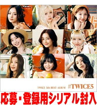 楽天市場】twice 写真集（韓国（K-POP）・アジア｜CD）：CD・DVDの通販