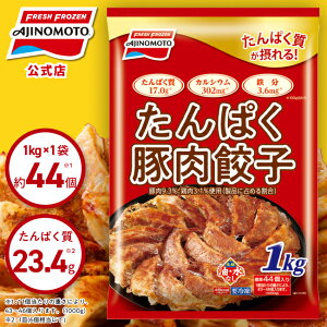 �y12��26��10���܂ő��������z�y�����z����ς��ؓ��L�q 1P 1kg ��44����b���̑f �Ⓚ�H�i ��H ������ �y�� ��H �L�q ���Z ����y �ȒP ��� �J���V�E�� �S�� �^���p�N�� ��e��