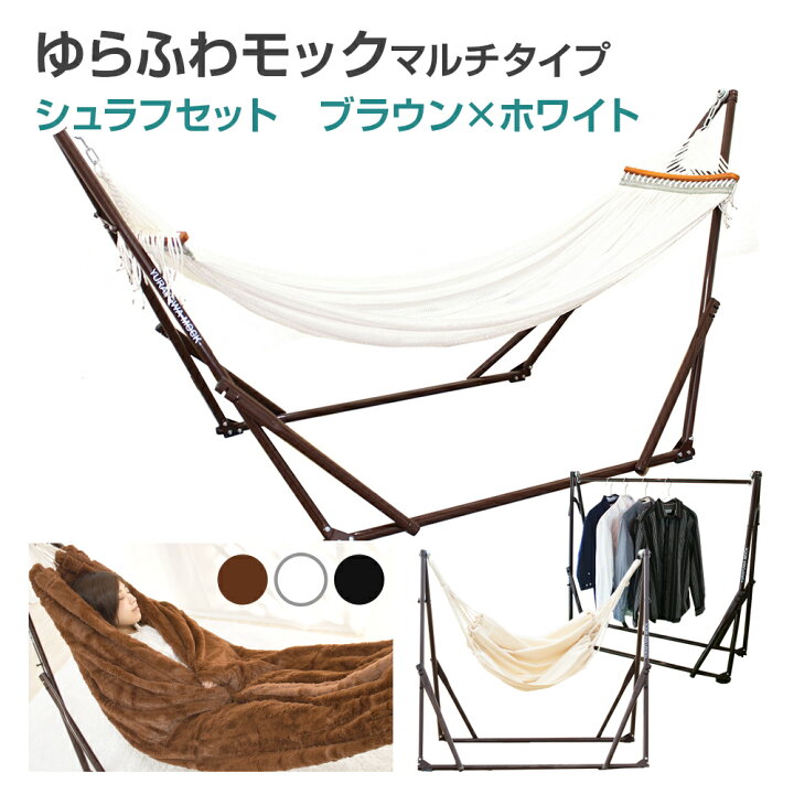 楽天市場】【送料無料】ゆらふわファーモック＋ゆらふわモック マルチ 