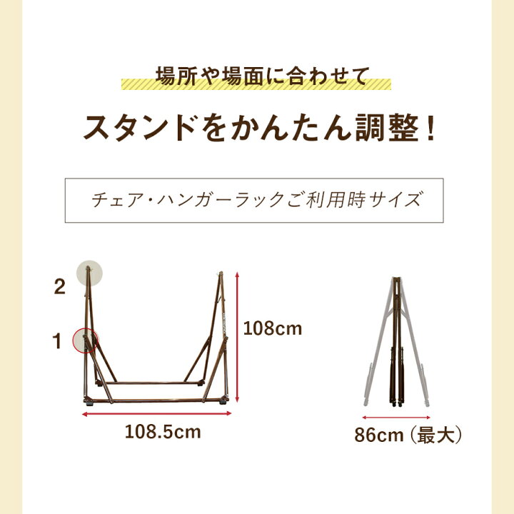楽天市場】【送料無料】自立式ハンモック ゆらふわモック マルチタイプ 3way チェア ハンガーラック 室内 アウトドア 折りたたみ カラフル キャンプ セール sale ポータブル 人気 コンパクト 屋外 レジャー スタンド ハンモックチェア : アジアン雑貨専門店AJIA 楽天市場】【送料無料】自立式ハンモック ゆらふわモック マルチタイプ 3way チェア ハンガーラック 室内 アウトドア 折りたたみ カラフル キャンプ セール sale ポータブル 人気 コンパクト 屋外 レジャー スタンド ハンモックチェア : アジアン雑貨専門店AJIA