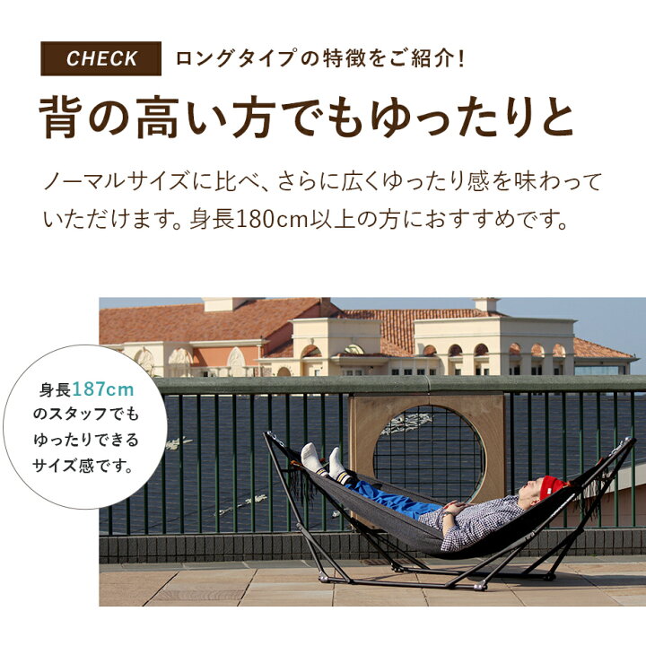 楽天市場】【送料無料】自立式ハンモック ゆらふわモック ロングタイプ 室内 アウトドア 折りたたみ 高身長 男性 カラフル キャンプ ベランダ セール sale ポータブル 人気 コンパクト レジャー 屋外 ギフト スタンド フレーム ベッド : アジアン雑貨専門店AJIA 楽天市場】【送料無料】自立式ハンモック ゆらふわモック ロングタイプ 室内 アウトドア 折りたたみ 高身長 男性 カラフル キャンプ ベランダ セール sale ポータブル 人気 コンパクト レジャー 屋外 ギフト スタンド フレーム ベッド : アジアン雑貨専門店AJIA