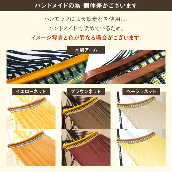 楽天市場】【送料無料】ゆらふわモック専用ネット 【ロング対応 単品 