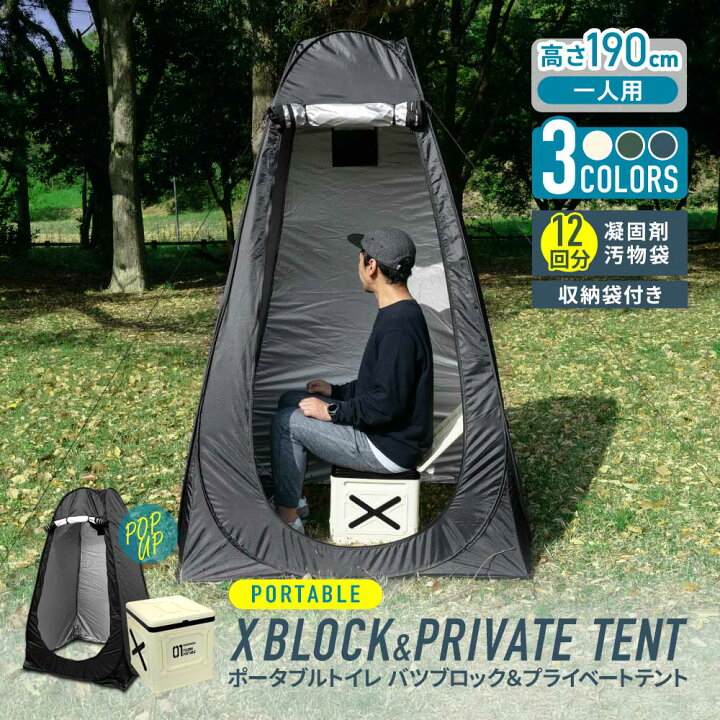 楽天市場】【一部予約販売 5月下旬入荷予定】 ポータブルトイレ 
