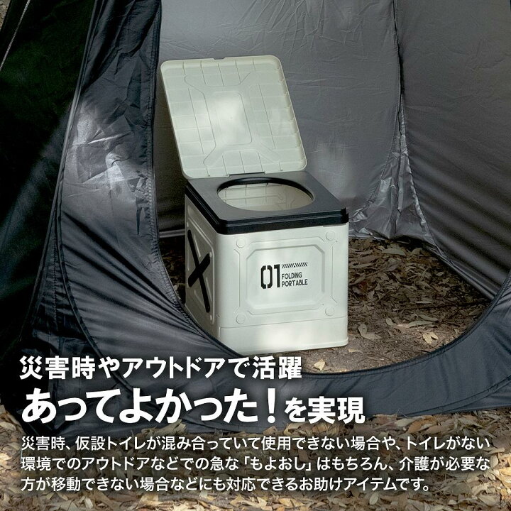 楽天市場】【一部予約販売 5月下旬入荷予定】 ポータブルトイレ 