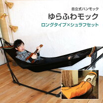 楽天市場】ゆらふわモック！の通販
