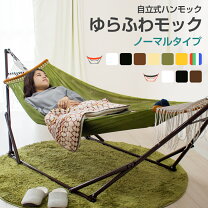 楽天市場】IKEA ハンモック（スポーツ・アウトドア）の通販