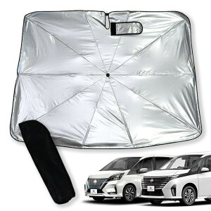 Zi C28 C27 P^ TVF[h [܂ 悯 UVJbg OJbg ՔM Ռ ۉ ANZT[ Ԓ ȒPt J[pi P VFCh SERENA Y NISSAN